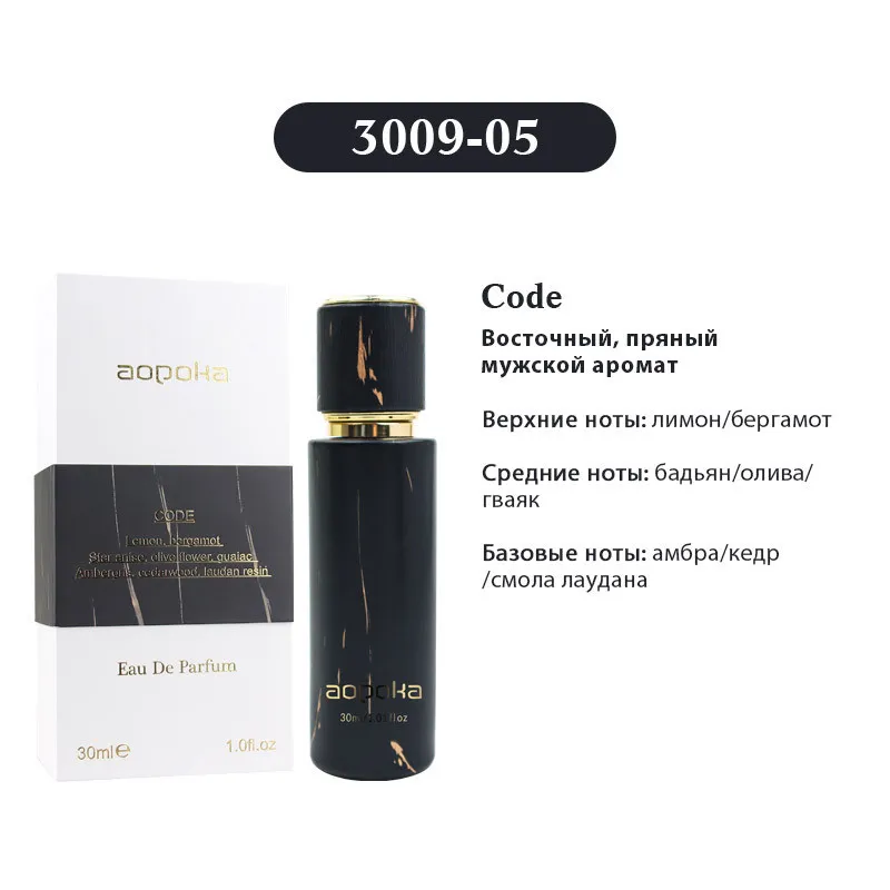 Aopoka Code edp for men  30 ml