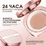 HC008-02 O.TWO.O Крем-кушон с сетчатой текстурой Теплая слоновая кость 10.5g
