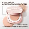 HC008-02 O.TWO.O Крем-кушон с сетчатой текстурой Теплая слоновая кость 10.5g