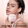 HC008-02 O.TWO.O Крем-кушон с сетчатой текстурой Теплая слоновая кость 10.5g