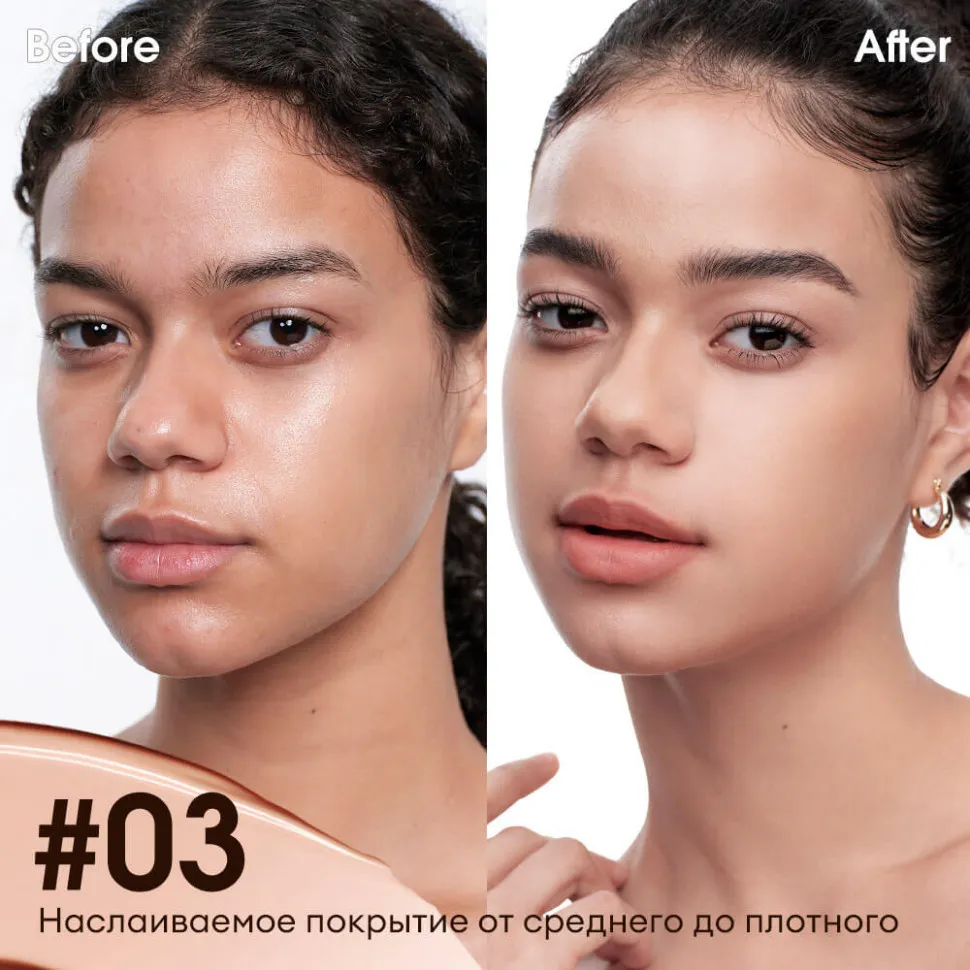 HC008-02 O.TWO.O Крем-кушон с сетчатой текстурой Теплая слоновая кость 10.5g