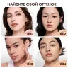 HC008-02 O.TWO.O Крем-кушон с сетчатой текстурой Теплая слоновая кость 10.5g
