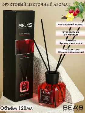 Ароматический диффузор BEA'S Lost - Lost Cherry 120 ml