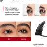 9131 O.TWO.O Тушь для ресниц Fiber Mascara 6 ml