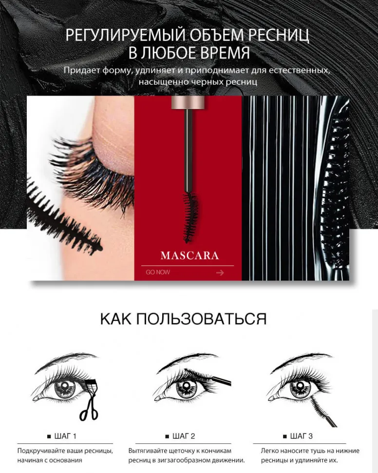 9131 O.TWO.O Тушь для ресниц Fiber Mascara 6 ml