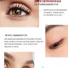 9131 O.TWO.O Тушь для ресниц Fiber Mascara 6 ml