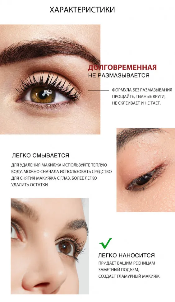 9131 O.TWO.O Тушь для ресниц Fiber Mascara 6 ml