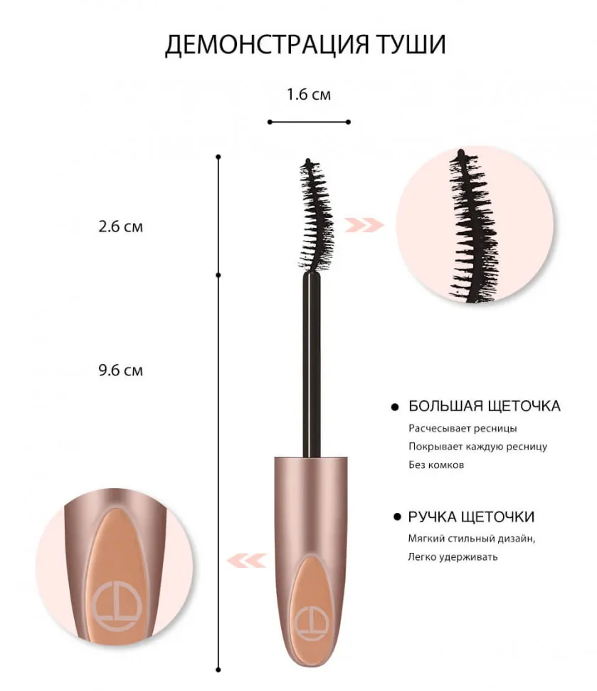9131 O.TWO.O Тушь для ресниц Fiber Mascara 6 ml