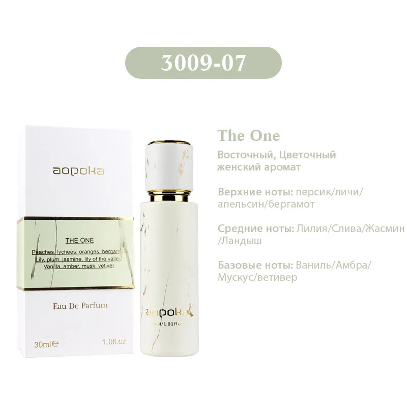 Aopoka edp The One for women 30 ml
