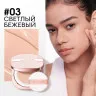 HC008-03 O.TWO.O Крем-кушон с сетчатой текстурой Светлый бежевый 10.5g