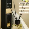 Ароматический диффузор BEA'S Mademoiselle - Шанель Коко Мадемозель 120 ml