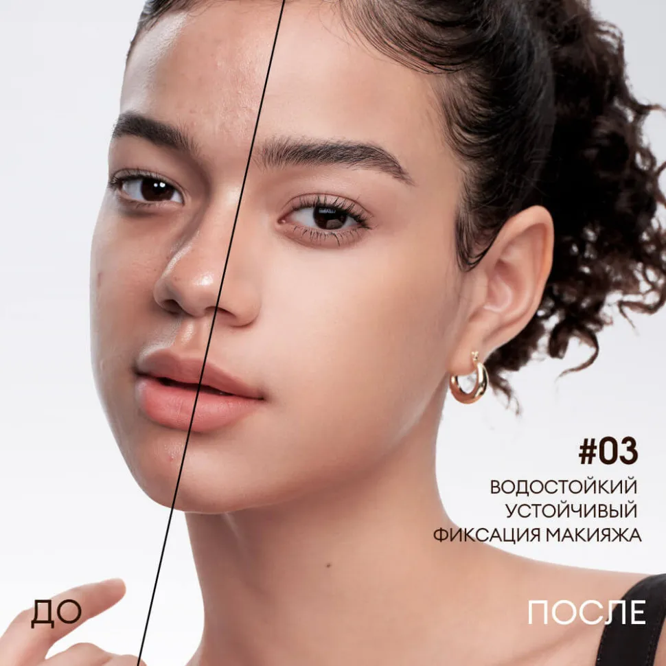 HC008-04 O.TWO.O Крем-кушон с сетчатой текстурой Нюдовый бежевый 10.5g