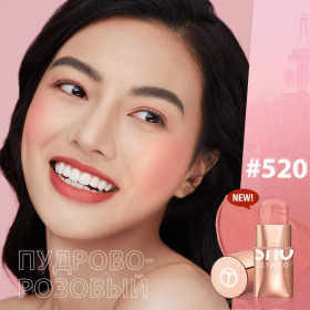 SC049-520 O.TWO.O Стик - румяна Пудрово-розовые 7 g
