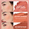 SC049-520 O.TWO.O Стик - румяна Пудрово-розовые 7 g