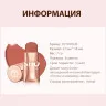 SC049-520 O.TWO.O Стик - румяна Пудрово-розовые 7 g