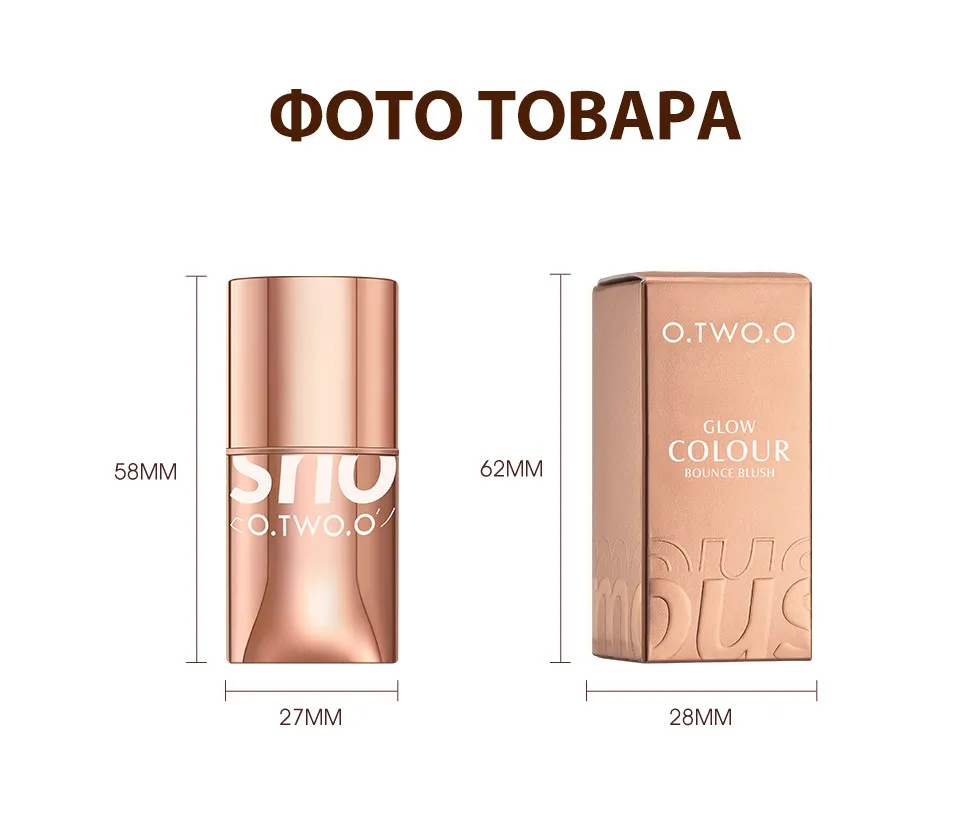 SC049-520 O.TWO.O Стик - румяна Пудрово-розовые 7 g