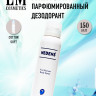 Дезодорант LM Cosmetics - For Women Body Spray Мягкость хлопка 150 ml