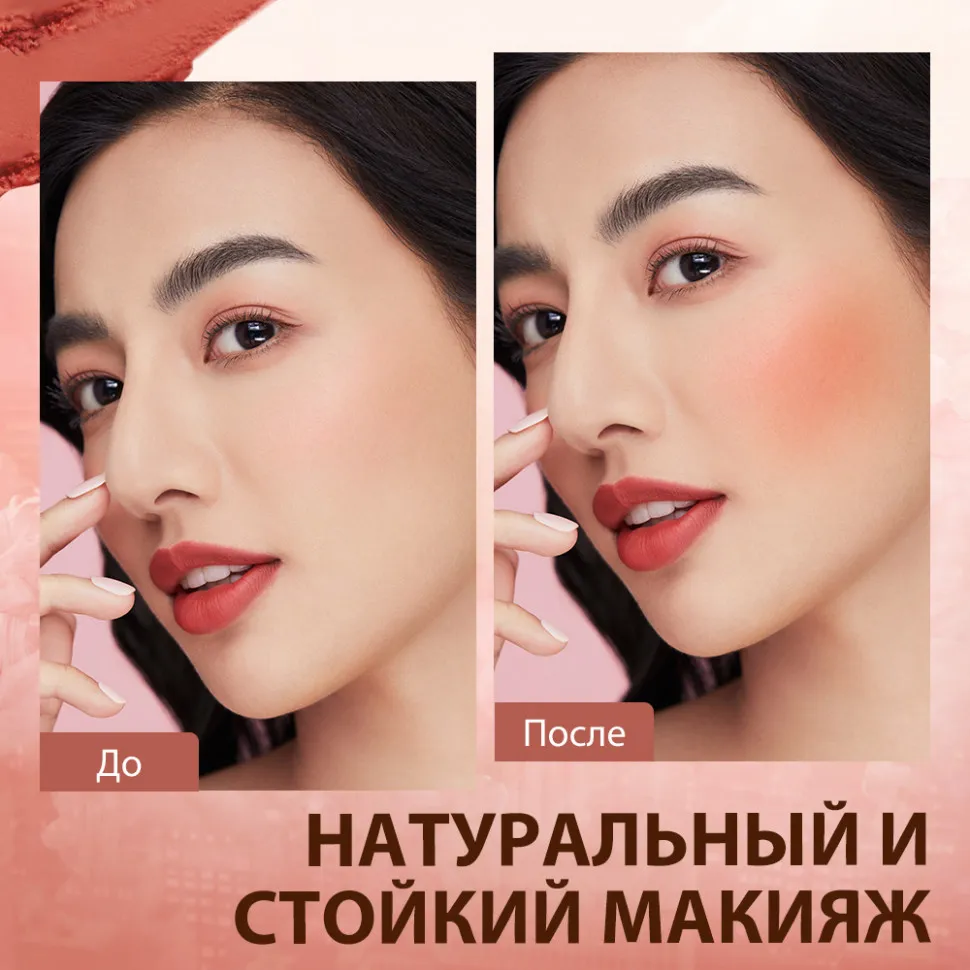 SC049-539 O.TWO.O Стик - румяна Пудрово-коричневые 7 g