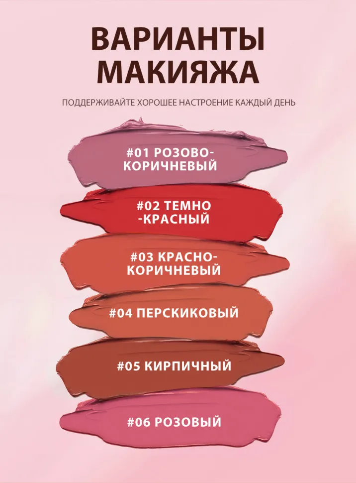 SC049-539 O.TWO.O Стик - румяна Пудрово-коричневые 7 g