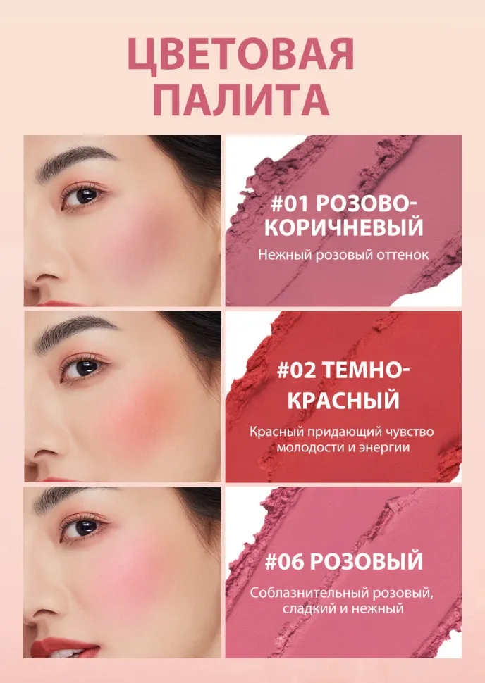 SC049-539 O.TWO.O Стик - румяна Пудрово-коричневые 7 g