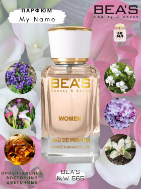 Парфюм BEA'S 50 ml W 565 Trussardi My Name for women