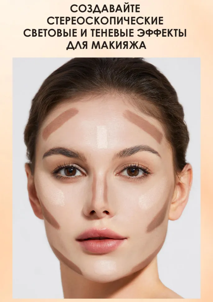 SC030-2 O.TWO.O Карандаш для контуринга № 02 3.6g