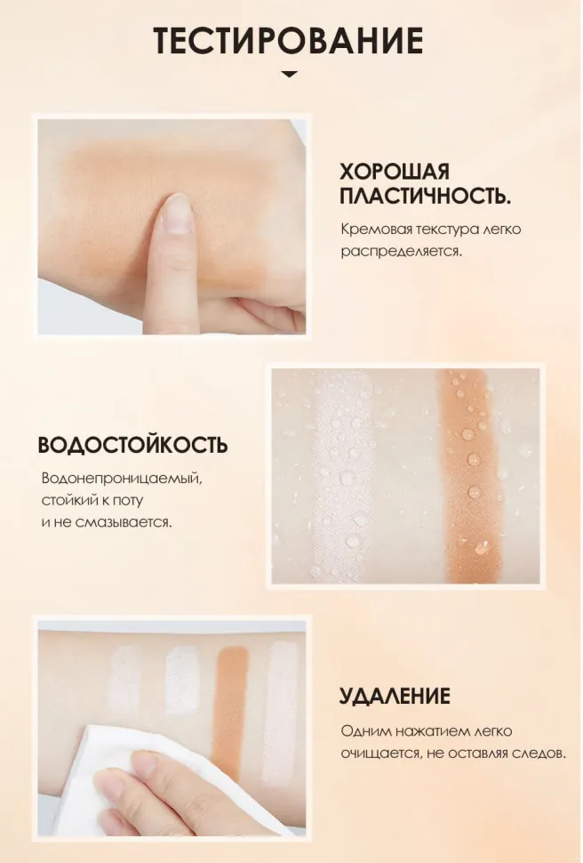 SC030-2 O.TWO.O Карандаш для контуринга № 02 3.6g