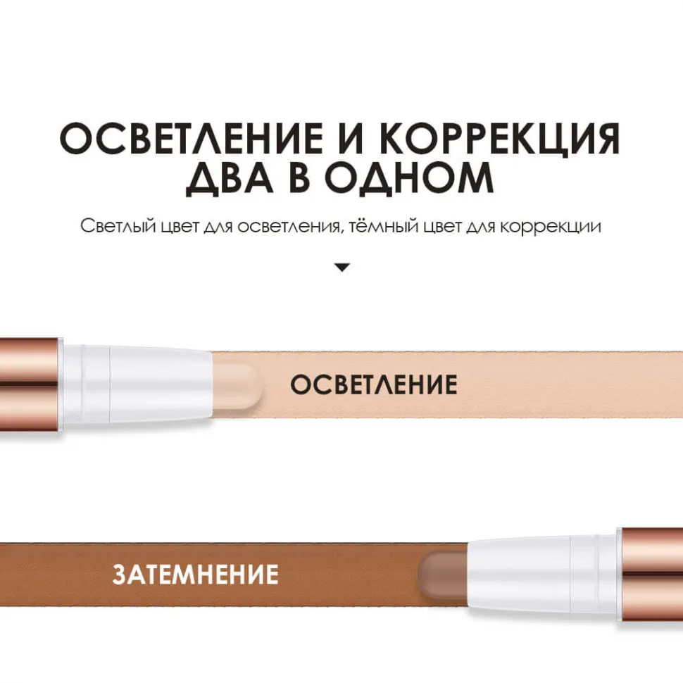 SC030-2 O.TWO.O Карандаш для контуринга № 02 3.6g