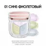 HC015-01 O.TWO.O Рассыпчатая пудра - Сине-фиолетовый 9g