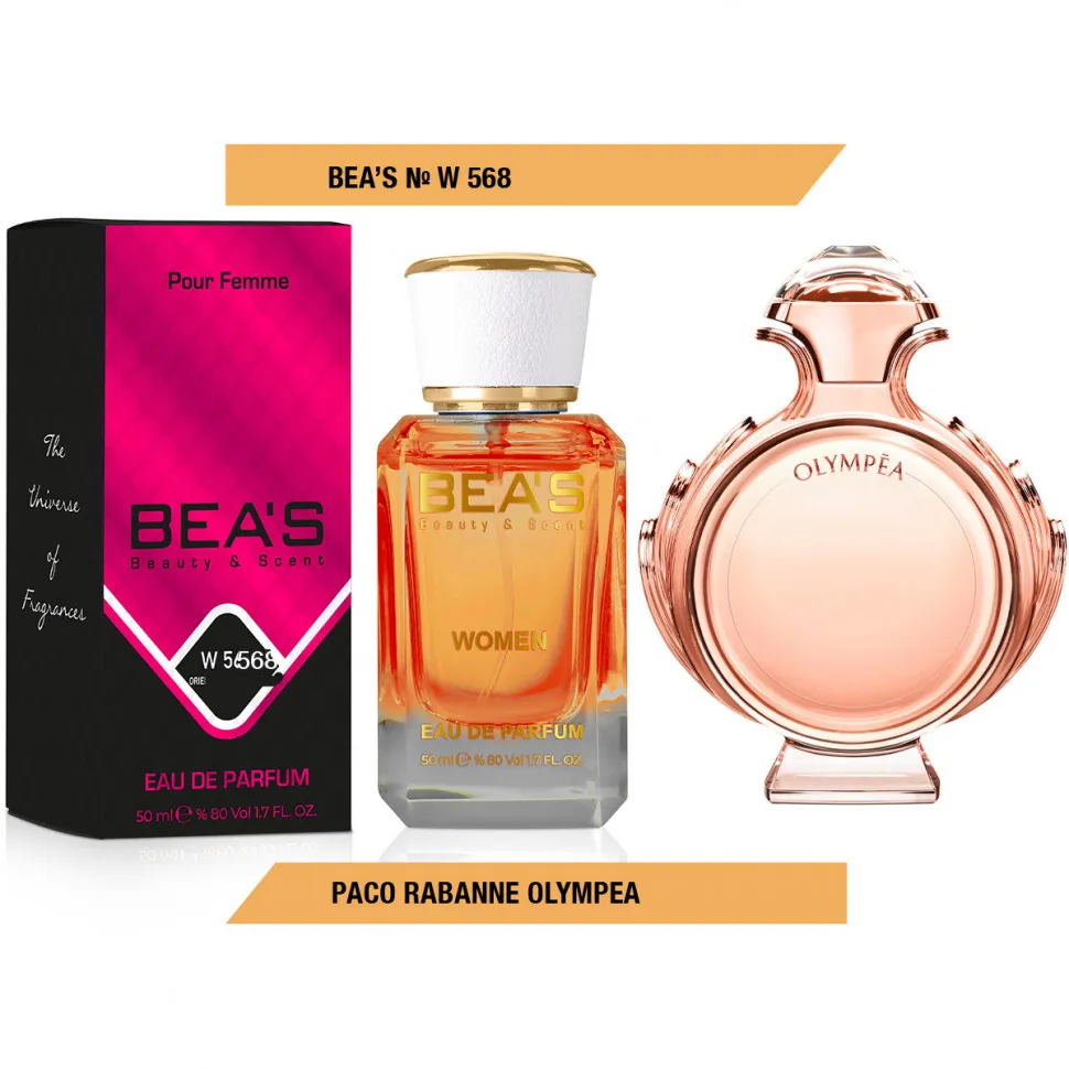 Парфюм BEA'S 50 ml W 568 Paco Rabanne Olympea for women