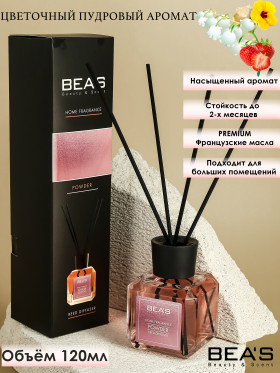 Ароматический диффузор BEA'S Powder - Пудровый аромат 120 ml