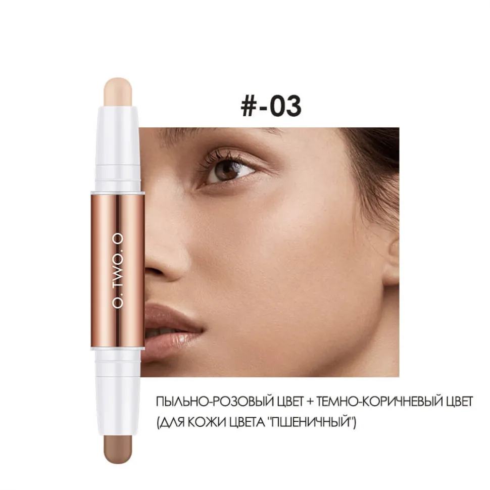 SC030-3 O.TWO.O Карандаш для контуринга № 03 3.6g