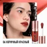 HC006-06 O.TWO.O Тинт для губ и щек - Коричный красный 10g