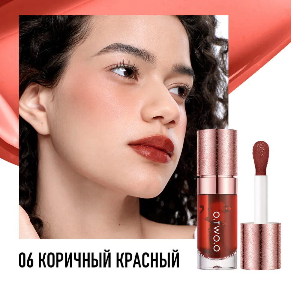 HC006-06 O.TWO.O Тинт для губ и щек - Коричный красный 10g