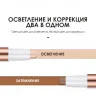 SC030-4 O.TWO.O Карандаш для контуринга № 04 3.6g