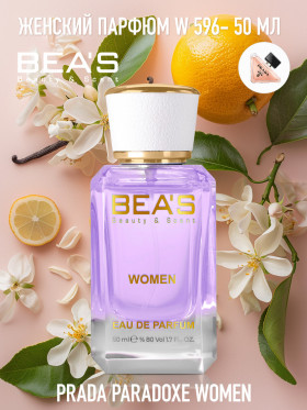 Парфюм BEA'S 50 ml W 596 Prada Paradoxe for women