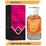 Парфюм BEA'S 50 ml W 571 Dior Joy for women