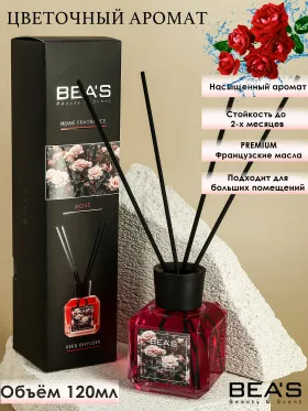 Ароматический диффузор BEA'S Rose - Роза 120 ml