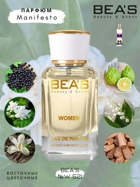 Парфюм BEA'S 50 ml W 521 Yves Saint Laurent Manifesto for women
