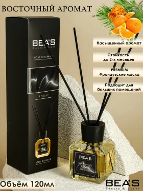 Ароматический диффузор BEA'S Rouge - Baccarat 540 120 ml