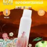 Дезодорант LM Cosmetics - Kenzo L'Eau Kenzo Intense pour Femme for woman 150 ml