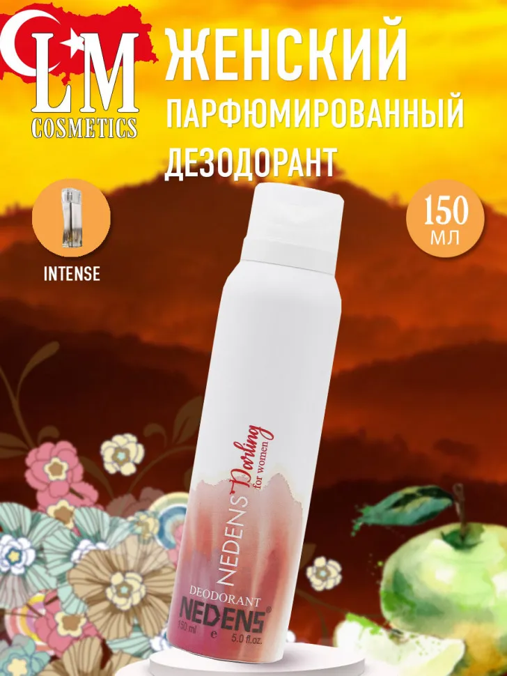 Дезодорант LM Cosmetics - Kenzo L'Eau Kenzo Intense pour Femme for woman 150 ml