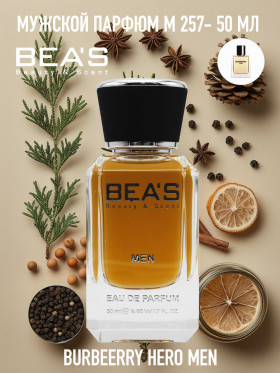 Парфюм BEA'S 50 ml M 257 Burberry Hero Men