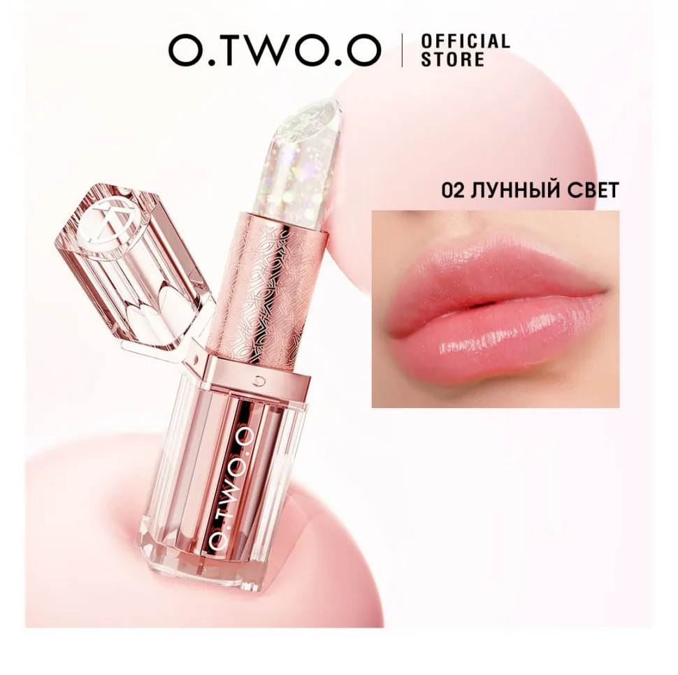 HC018-01 O.TWO.O Губная помада с золотистым эффектом и термоизменением Солнечный свет 3g