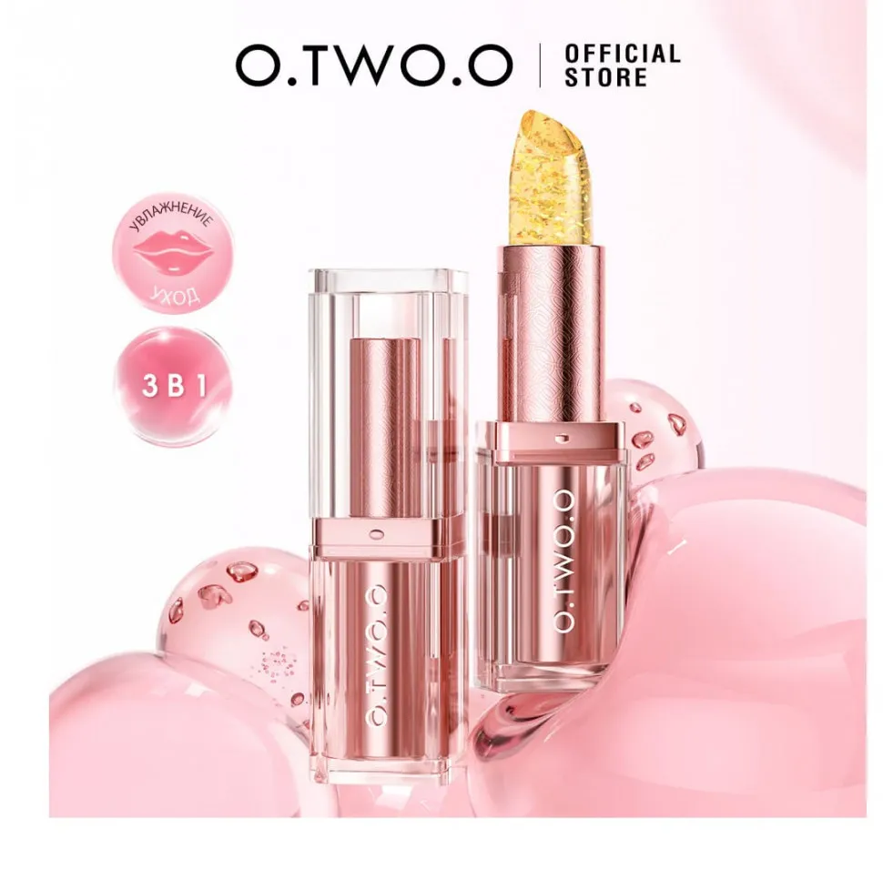 HC018-01 O.TWO.O Губная помада с золотистым эффектом и термоизменением Солнечный свет 3g
