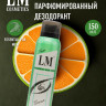 Дезодорант LM Cosmetics - Lacoste Essential for men 150 ml