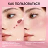 HC002-05 O.TWO.O Жидкие румяна Теплый солнечный 10.5g
