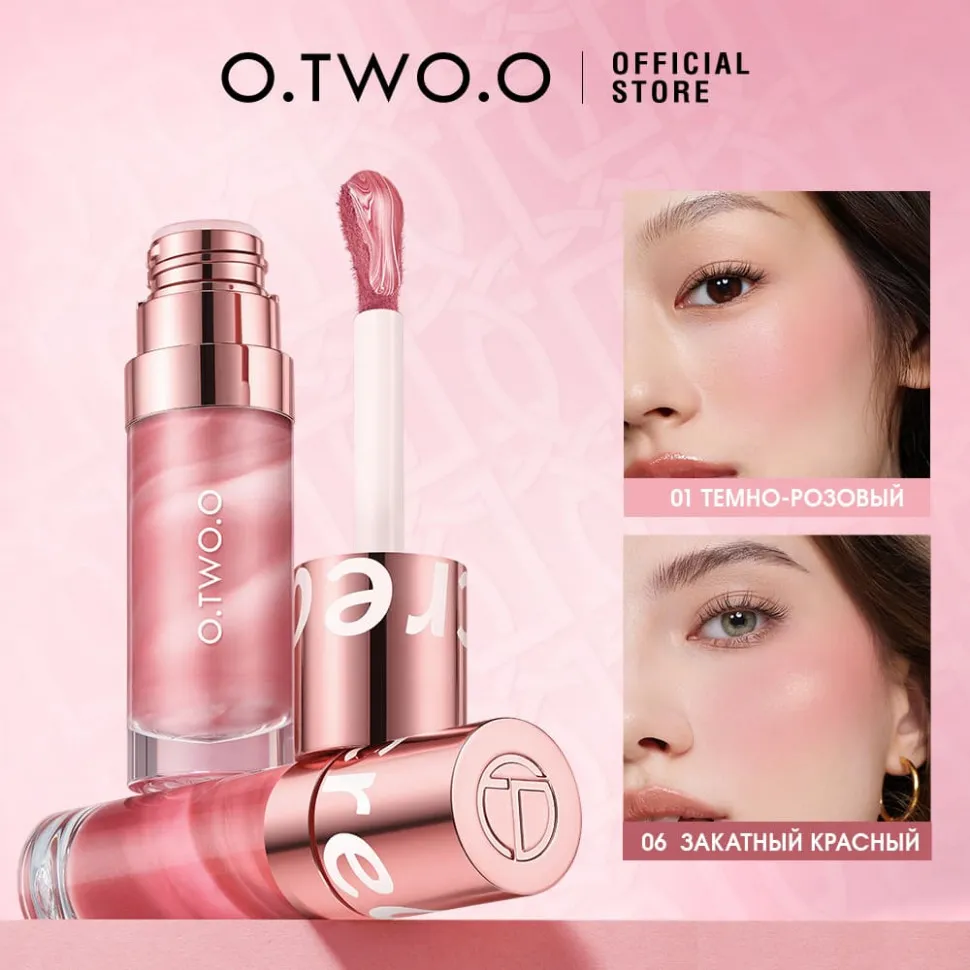 HC002-05 O.TWO.O Жидкие румяна Теплый солнечный 10.5g