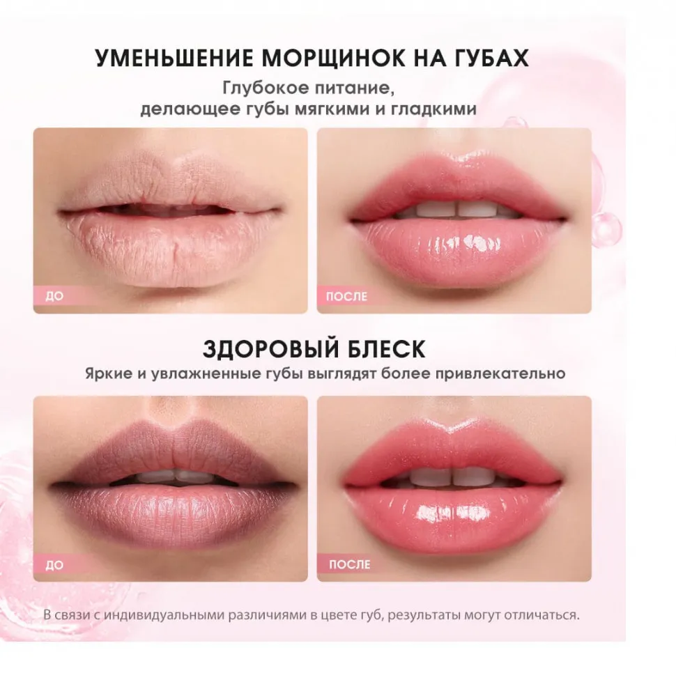 HC018-02 O.TWO.O Губная помада с золотистым эффектом и термоизменением Лунный свет 3g