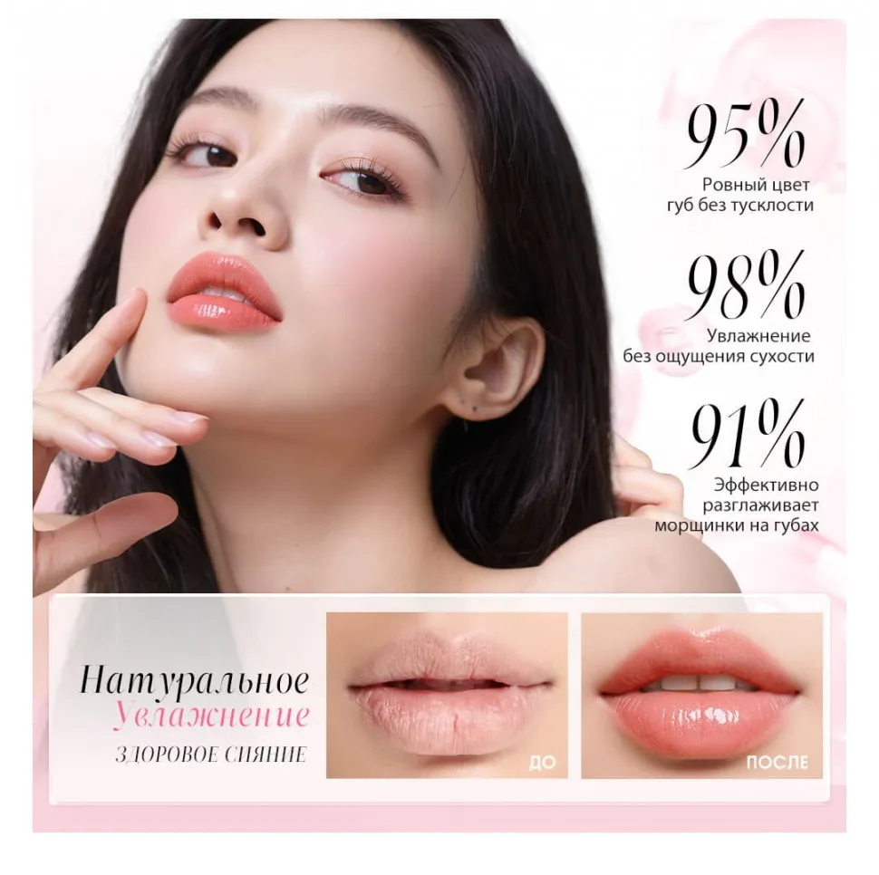 HC018-02 O.TWO.O Губная помада с золотистым эффектом и термоизменением Лунный свет 3g